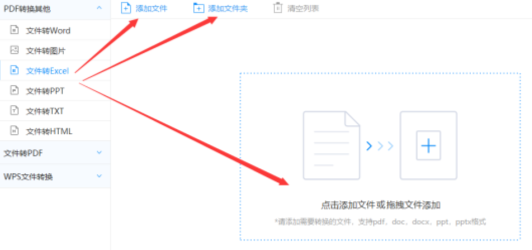 金沙投注下载使用讲解 - 选择文件格式